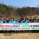 대전농업협동조합