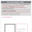 제이샵(JShop)