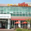 문경약돌한우타운 이미지