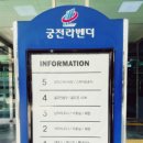 뉴대구헬스 이미지