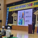 한국산림산업안전보건협회