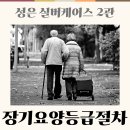 성은수지 이미지