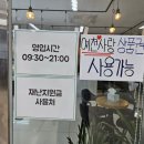 한상우베이커리