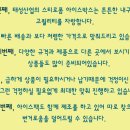 태성포장산업
