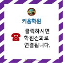 리드인독서역사논술학원 | [공지] 리드인 키움학원 해창초점 겨울방학 특강 안내 (독서논술 편)