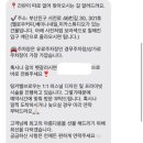 서면속눈썹 팅커벨브로우