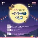 남도국악원 뉴시스