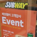 써브웨이노량진점 이미지