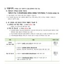 한국예술영재교육원 | 한국예술영재교육원(한예종 영재원) 선정시험 요강