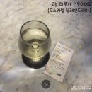 오늘와인한잔첨단점 이미지