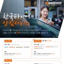 주식회사 부경타이어 이미지