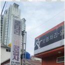 참자동차공업사 이미지