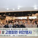 고엽제전우회 이미지