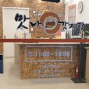 유동커피 일광점 이미지