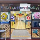 기성초등학교병설유치원 이미지