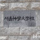 서울신학대학교 대학원 이미지
