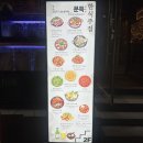 문뜩술집 서면점