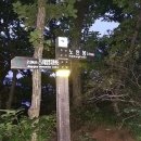 진고개목장 이미지