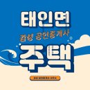 더하다공인중개사사무소 이미지