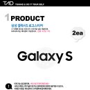 TaD-GalaxyS 갤럭시S로고스티커 갤럭시에스 튜닝 용품 데칼 이미지