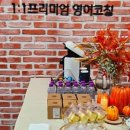 린쌤
