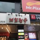 범계게임천국 이미지