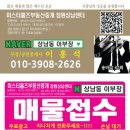 상남카센터 이미지