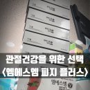 온누리감초약국 이미지