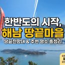 한반도부동산중개 이미지