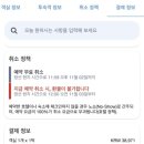 골든메이플관광호텔