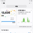 에파코팜 네이버블로그