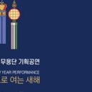 비나리 이미지