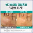 상무한의원 이미지