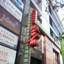 리챠드프로헤어아산