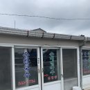 샤르르 손 칼국수 이미지