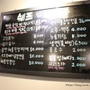 쉐프만난차돌 이미지
