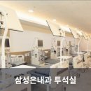 분당삼성내과의원 네이버블로그