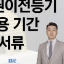 법률사무소심원 이미지