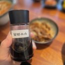 두정셀프 | 천안 두정역 맛집 이코이라멘 두정본점｜미소라멘 3단계 내돈내산 솔직후기