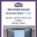 광주109 이미지