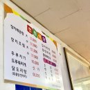 [속초] 동명항 현지인식당!! 두루치기 찐맛집추천! 냉이 된장찌개 국물이 죽이는 뉴 전원식당