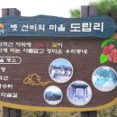 초대1리 마을회관 이미지