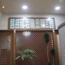 바다꽃게탕본점 이미지