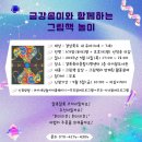 그림책과 함께하는 자녀 육아 이미지