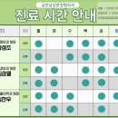 금천삼성본정형외과의원 이미지