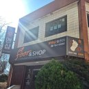 해운대로161번길 | 해운대 센텀 마사지 풋앤샵 방문후기