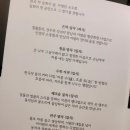 흰물결예술극장 | [람화_숙우회 공연후기] 염화미소 拈華微笑 – 꽃을 드니 미소짓다