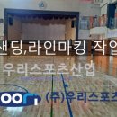 양지고등학교 이미지