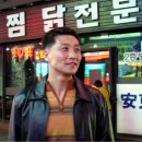 김승배 이미지