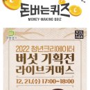 용문산덕동표고버섯 Daum카페